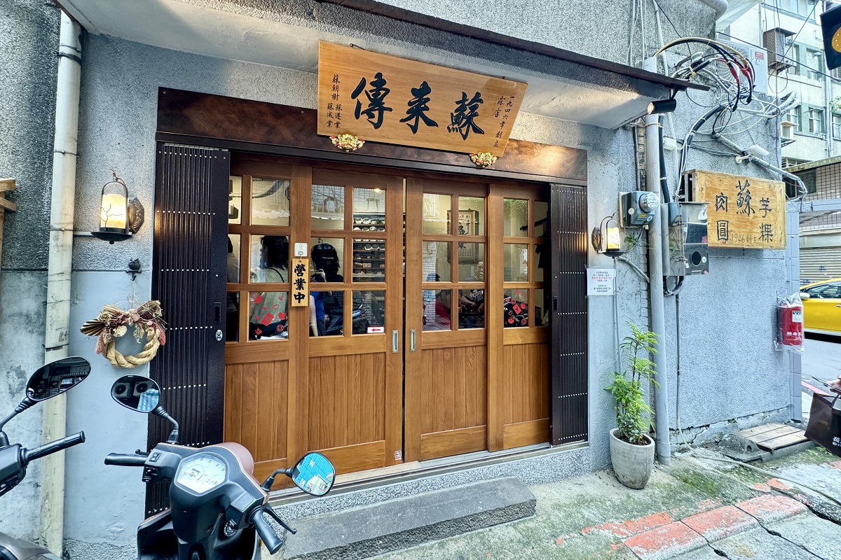 【台北龍山寺站美食】蘇家肉圓油粿（露店 蘇來傳）2024：1946年創立肉圓油粿老店，萬華在地人推薦老鄰居 6551