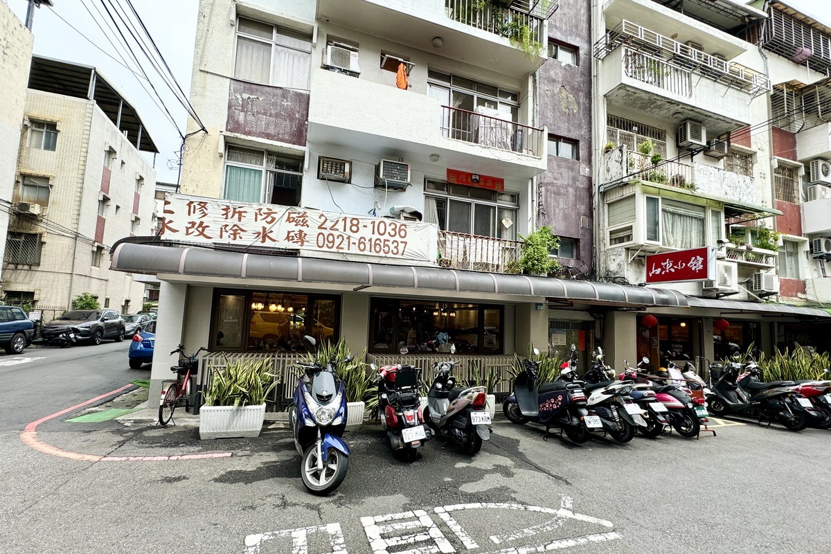 【新北新店小碧潭站美食】山東小館 2024：新店最強酸菜白肉鍋，1977年創立，蒸餃、熱炒菜一流，價錢經濟實惠，新店聚餐必收 6555