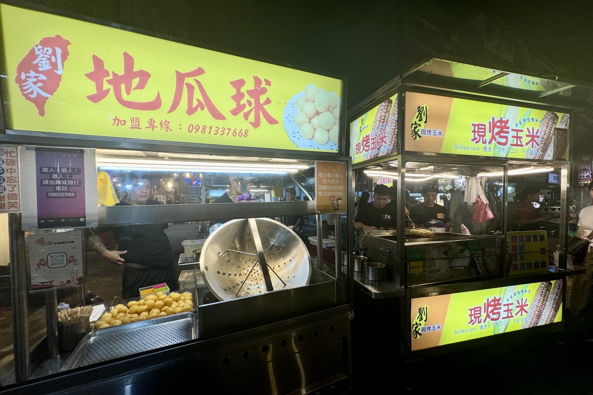 【懶人包】貓大爺饒河街觀光夜市美食特輯（2024，28家）：胡椒餅、藥燉排骨、臭豆腐、烤玉米、麵線、滷味、日式小吃 6493