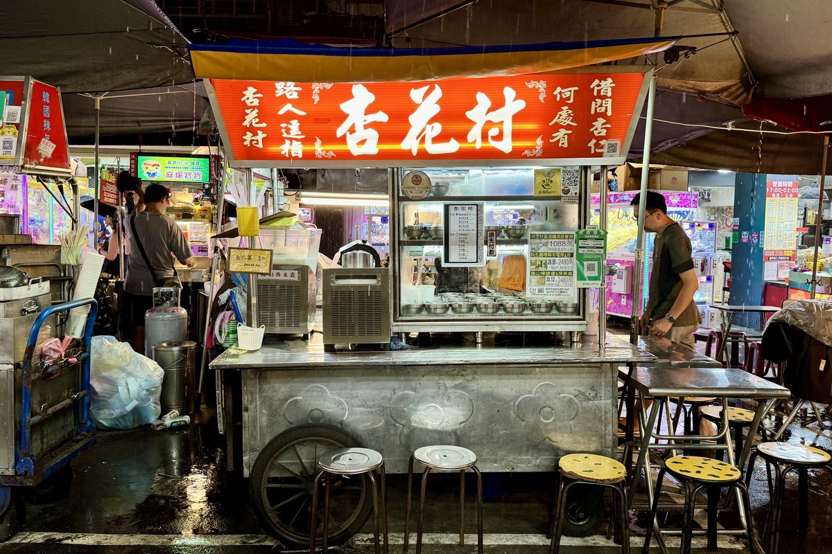 【台北松山站美食】杏花村甜品 2024：饒河街夜市古早味甜品店，1984年創立，還有椰奶西米露 6563