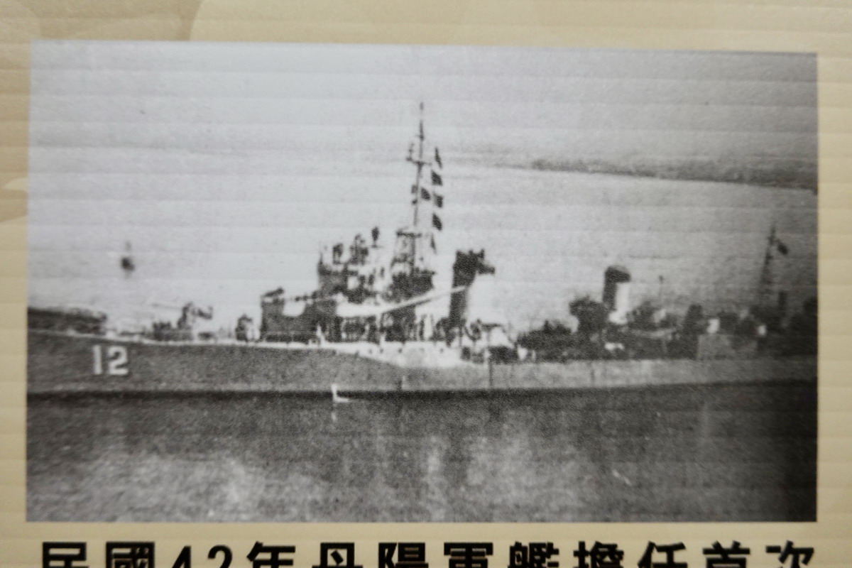 【海軍艦艇】磐石油彈補給艦 AOE-532：中華民國海軍最大噸位的船艦，海上加油補給站 6566