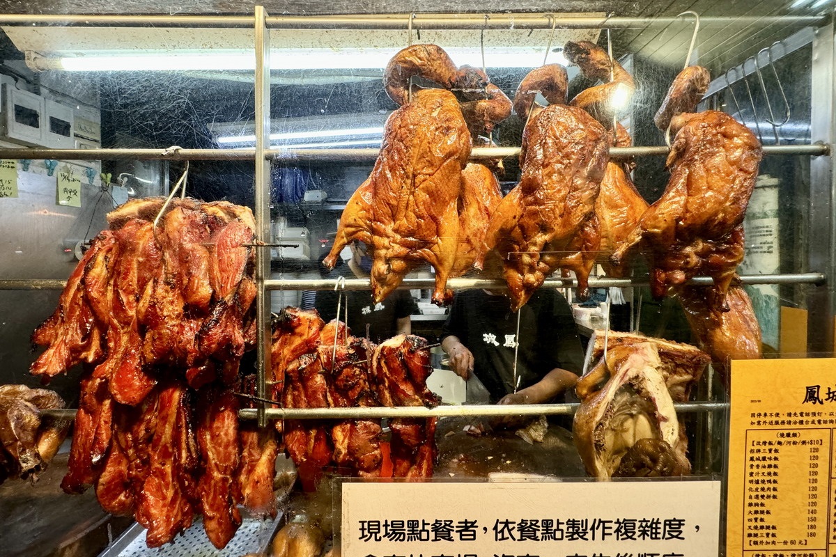 【台北公館站美食】鳳城燒臘粵菜：台北代表性燒臘便當老店，台大公館商圈名店，台大學生必修學分 6578