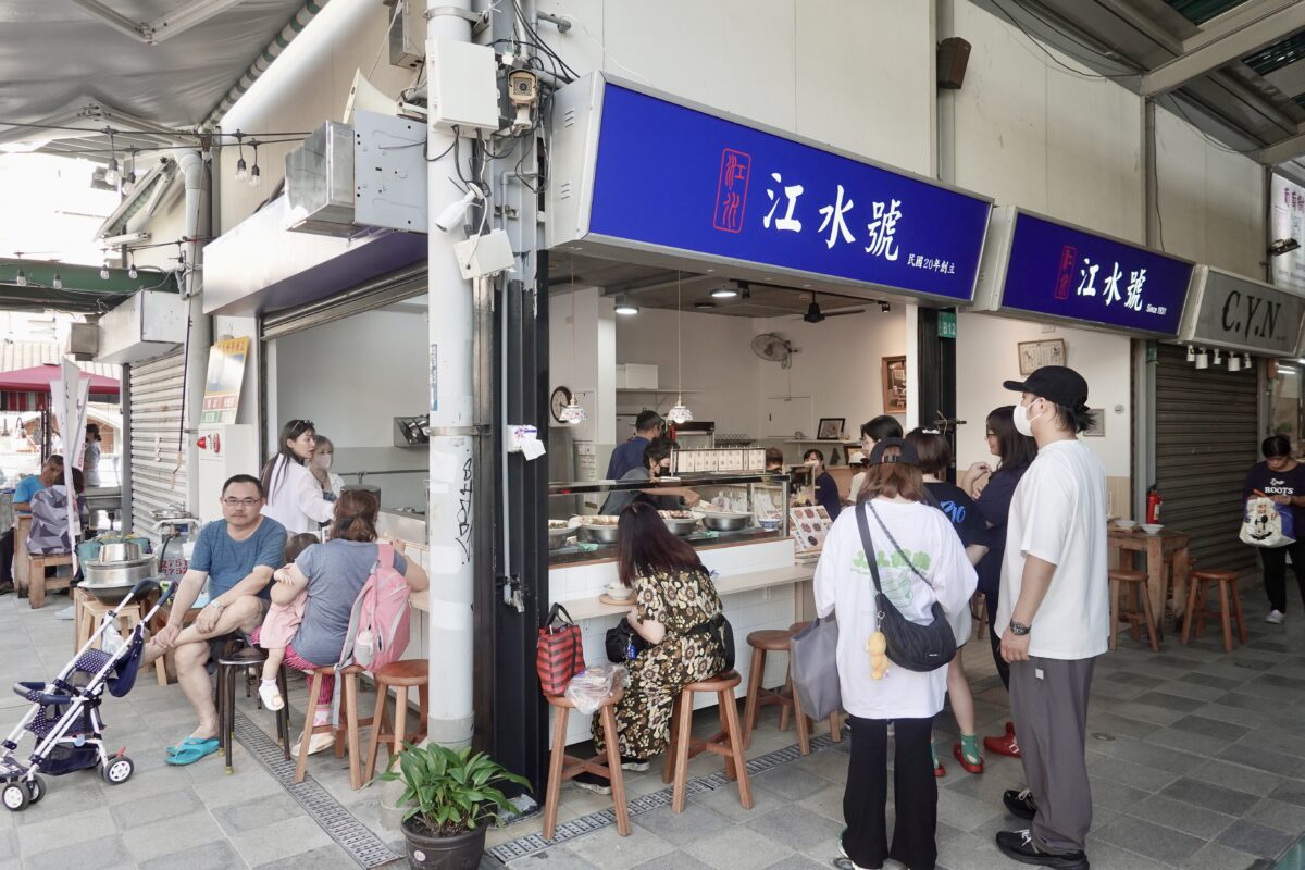 【台南中西區美食】江水號 2024：1931年創立93年老牌冰店，八寶冰從小吃到當阿公阿嬤，懷舊的好滋味 6604