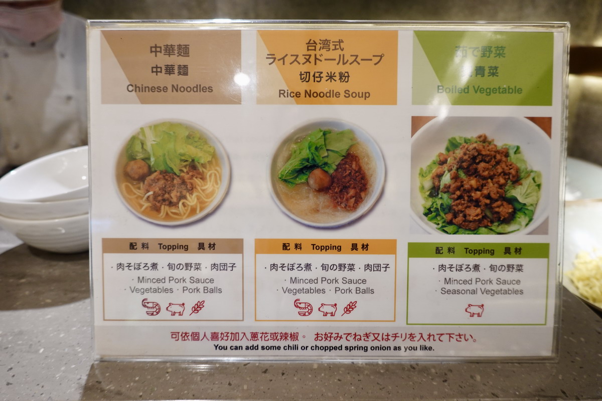 【台北中山站美食】台北老爺酒店 Le Café 吃到飽自助餐 2025:食藝繽紛,中南美洲的舌尖旅行,小而美精緻路線的吃到飽自助餐 6894 【台北中山站美食】台北老爺酒店 Le Café 吃到飽自助餐 2025:食藝繽紛,中南美洲的舌尖旅行,小而美精緻路線的吃到飽自助餐 6894