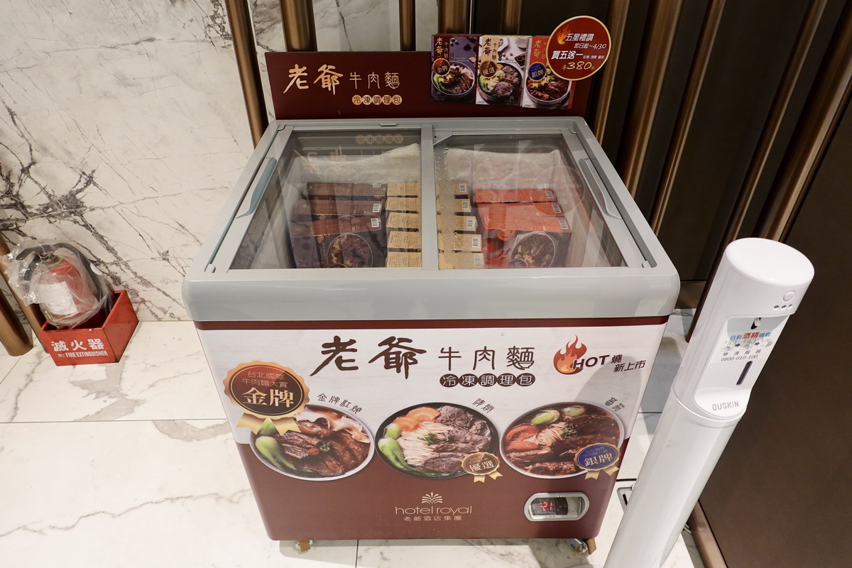 【台北中山站美食】台北老爺酒店 Le Café 吃到飽自助餐 2025:食藝繽紛,中南美洲的舌尖旅行,小而美精緻路線的吃到飽自助餐 6894 【台北中山站美食】台北老爺酒店 Le Café 吃到飽自助餐 2025:食藝繽紛,中南美洲的舌尖旅行,小而美精緻路線的吃到飽自助餐 6894