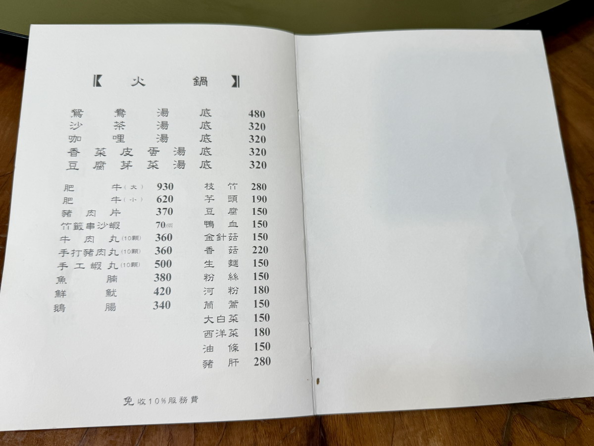 【台北小巨蛋站美食】新華港式菜館 2025：家常風味廣東菜老店，經濟實惠吃不膩，脆皮雞、臘味煲仔飯，百花油條都是招牌（附完整菜單）7133