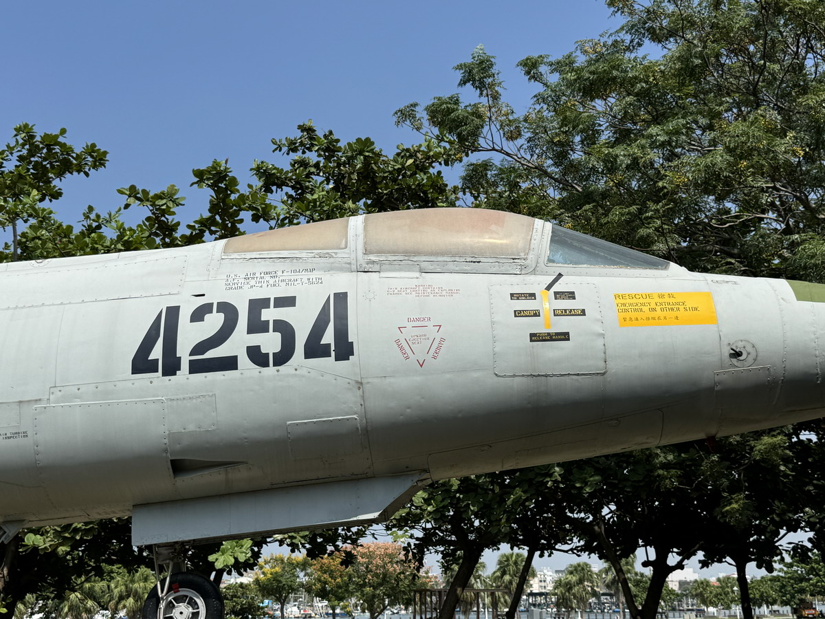 【台南安平區旅遊】林默娘公園國軍除役軍機陳列：保衛台海老兵退休之處 F-104A、HU-16、S-2A Tracker、T-33A、S-70C、T-28A 6614