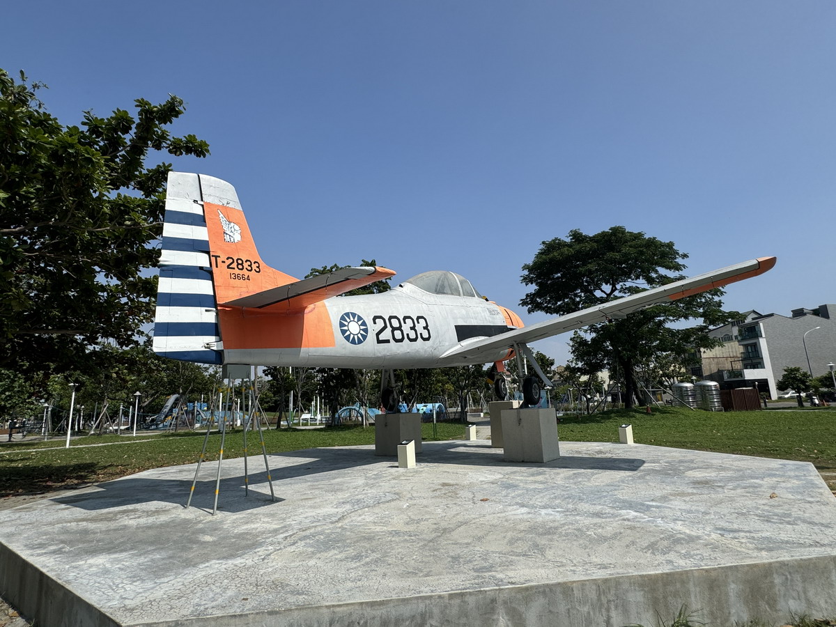 【台南安平區旅遊】林默娘公園國軍除役軍機陳列：保衛台海老兵退休之處 F-104A、HU-16、S-2A Tracker、T-33A、S-70C、T-28A 6614