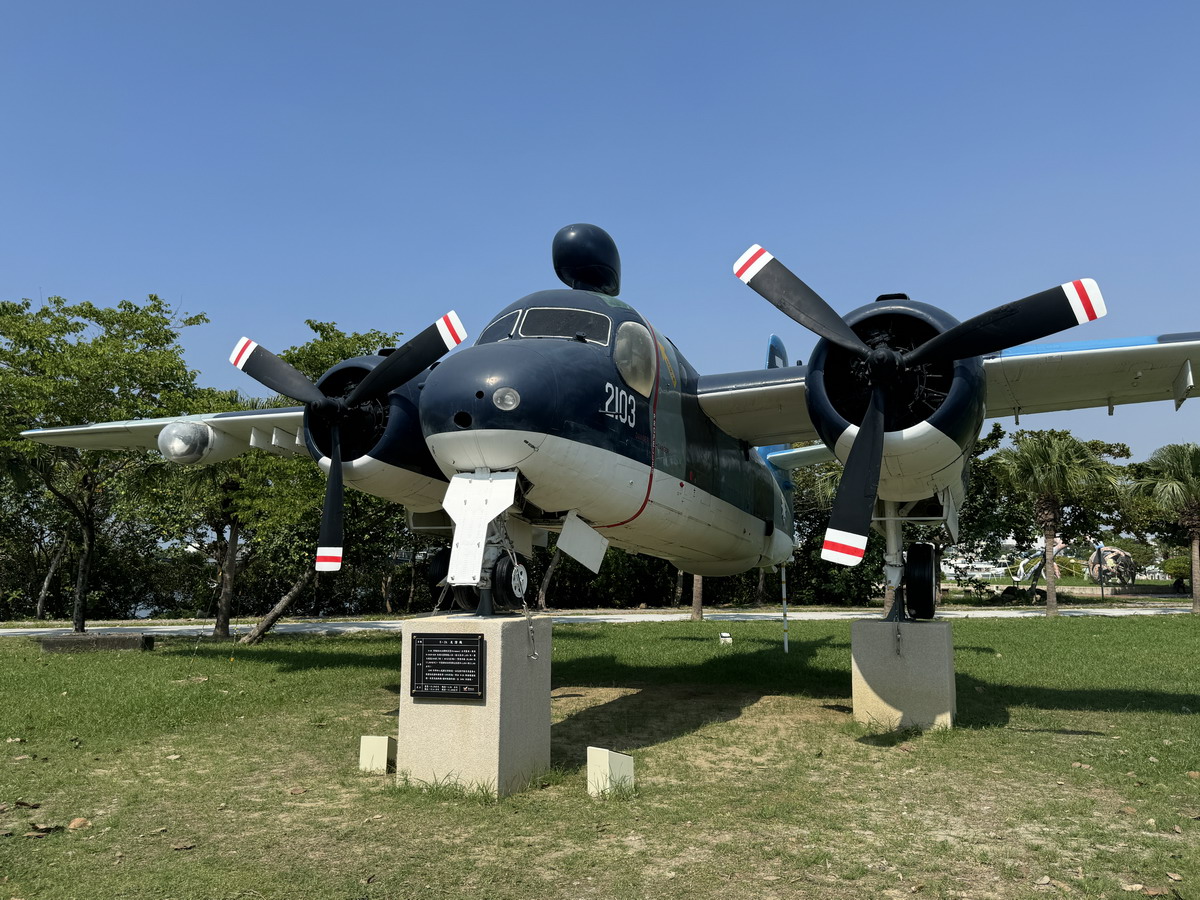 【台南安平區旅遊】林默娘公園國軍除役軍機陳列：保衛台海老兵退休之處 F-104A、HU-16、S-2A Tracker、T-33A、S-70C、T-28A 6614