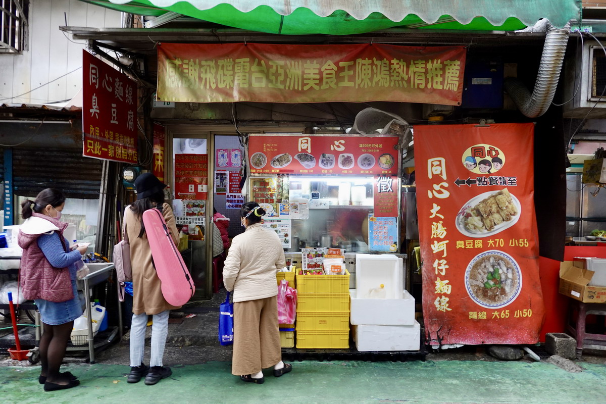 【懶人包】貓大爺精選大腸蚵仔麵線特輯（14家）：台灣人不可或缺的鄉土美味 6621