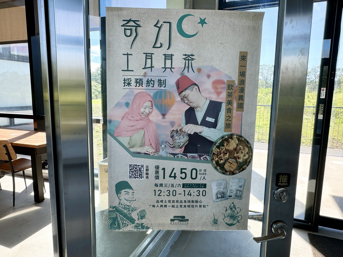 【桃園龍潭旅遊】臺灣客家茶文化館：茶讓世界看見臺灣，客家茶文化是先民的汗水與智慧結晶，國家級展覽館還有客茶樓客家茶餐以及六國風味下午茶