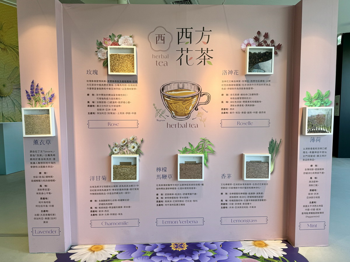 【桃園龍潭旅遊】臺灣客家茶文化館：茶讓世界看見臺灣，客家茶文化是先民的汗水與智慧結晶，國家級展覽館還有客茶樓客家茶餐以及六國風味下午茶