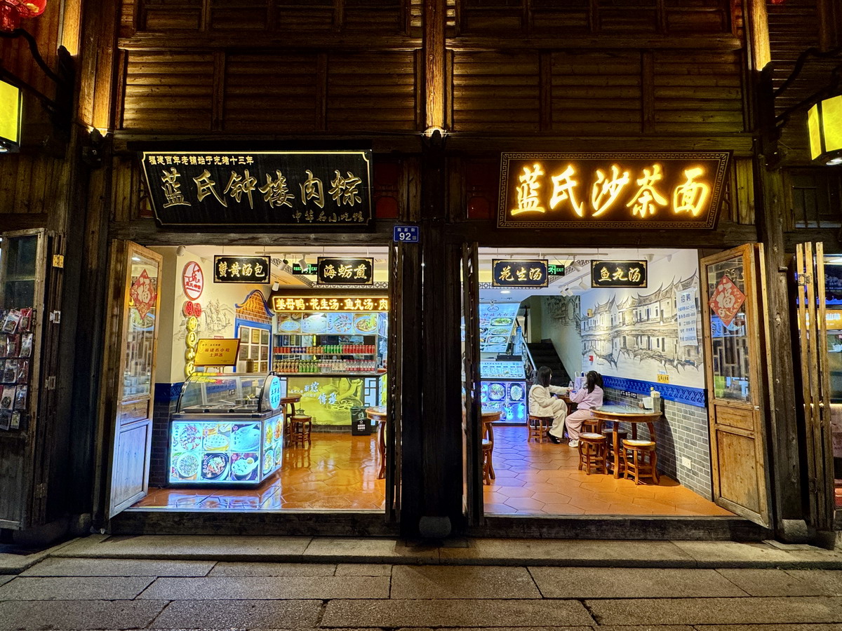 【中國福建旅遊】三坊七巷：福州第一必逛觀光名勝，千年老街與清代名人故居，林則徐、沈葆楨、嚴復、林覺民都住這裡 6654