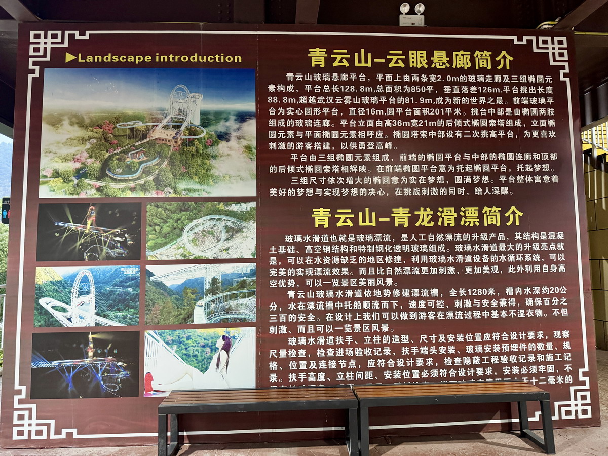 【中國福建旅遊】福州御溫泉度假酒店：人間仙境！佔地10萬平方米，有溫泉套房、無邊際溫泉泳池、天空步道、驚險刺激滑水道，福建溫泉酒店的天花板！6661