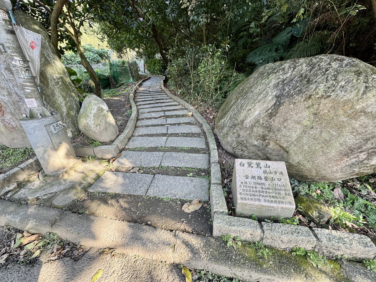 【台北市旅遊】大湖公園與白鷺鷥山親山步道 2025：內湖人的休閒公園與很好爬的白鷺鷥山親山步道 6731