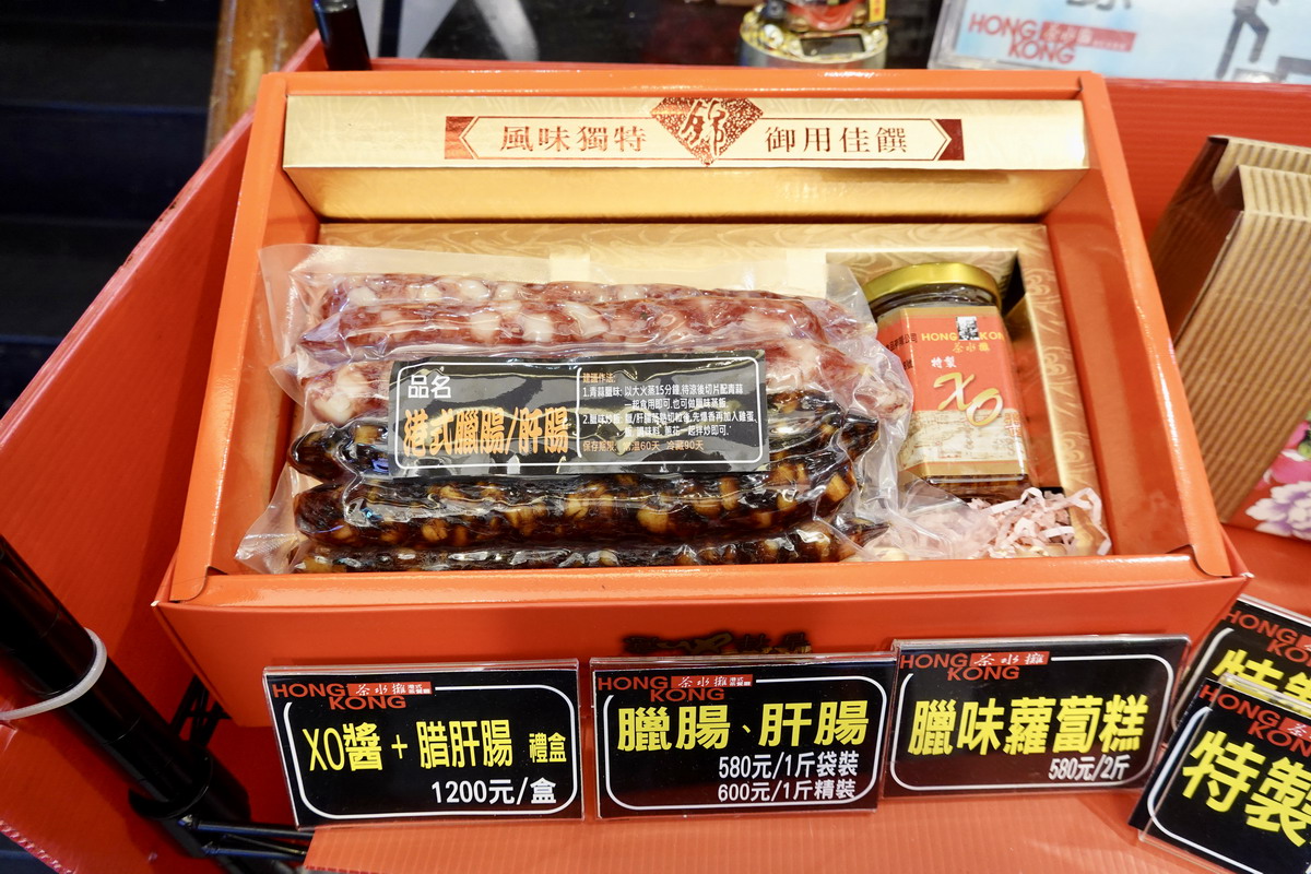【台北南京復興站美食】香港茶水攤 2025:猴塞雷啊!這家老牌茶餐廳菜色選擇超多,港式雲呑必點,上班族必收 7075 【台北南京復興站美食】香港茶水攤 2025:猴塞雷啊!這家老牌茶餐廳菜色選擇超多,港式雲呑必點,上班族必收 7075
