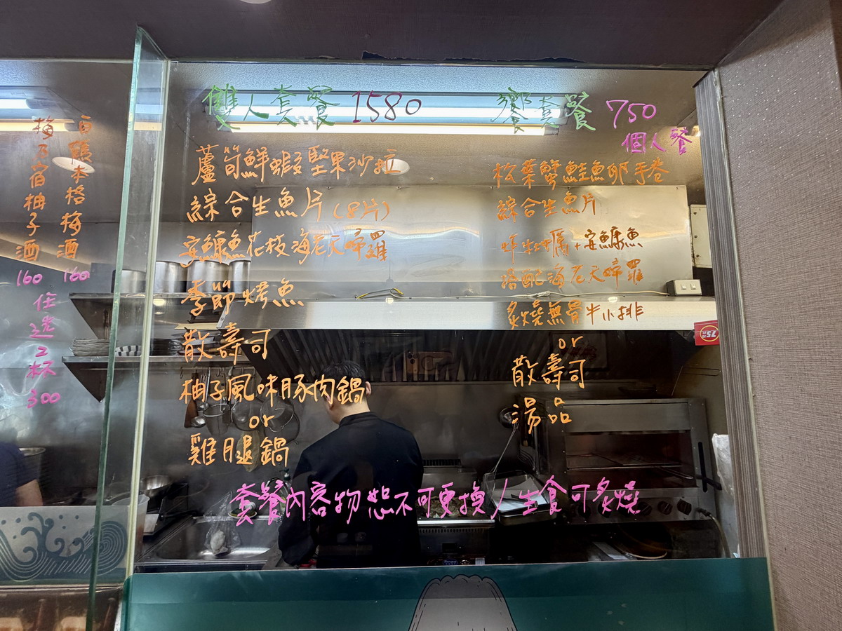 【台北民權西路站美食】品司和食 2026:看似平凡的日料食堂居然可以吃到五星級飯店手藝,雙人套餐太超值 7368 【台北民權西路站美食】品司和食 2026:看似平凡的日料食堂居然可以吃到五星級飯店手藝,雙人套餐太超值 7368