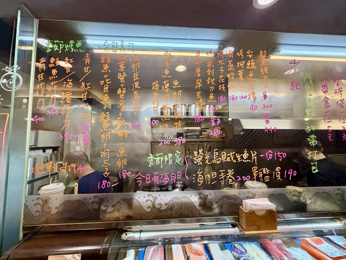 【台北民權西路站美食】品司和食 2026:看似平凡的日料食堂居然可以吃到五星級飯店手藝,雙人套餐太超值 7368 【台北民權西路站美食】品司和食 2026:看似平凡的日料食堂居然可以吃到五星級飯店手藝,雙人套餐太超值 7368