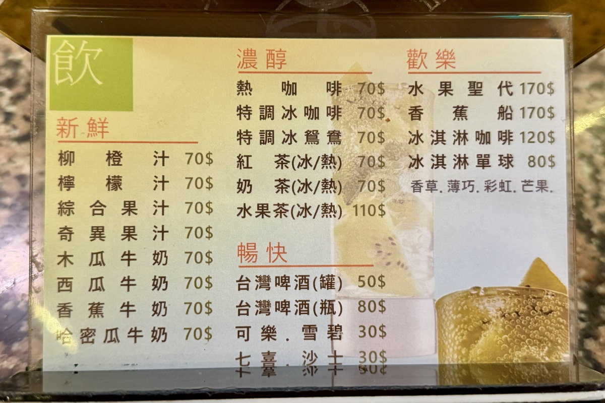 【台北西門站美食】東一排骨台北總店 2026:最貴的排骨飯!70年代夜總會般浮誇裝潢的排骨飯名店,進去以為走錯棚 6700 【台北西門站美食】東一排骨台北總店 2026:最貴的排骨飯!70年代夜總會般浮誇裝潢的排骨飯名店,進去以為走錯棚 6700