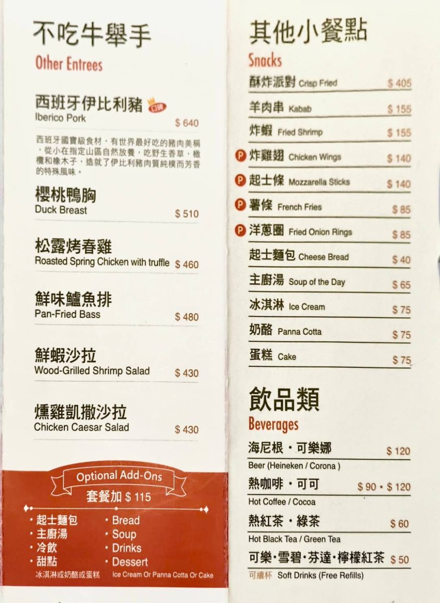 【台北六張犁站美食】亨利客原味炭烤牛排 2026:高CP值平價牛排館之王!免收服務費,直火炭烤牛排美味多汁,日本A5和牛都吃得到,大口吃肉省荷包必收名單 7503 【台北六張犁站美食】亨利客原味炭烤牛排 2026:高CP值平價牛排館之王!免收服務費,直火炭烤牛排美味多汁,日本A5和牛都吃得到,大口吃肉省荷包必收名單 7503