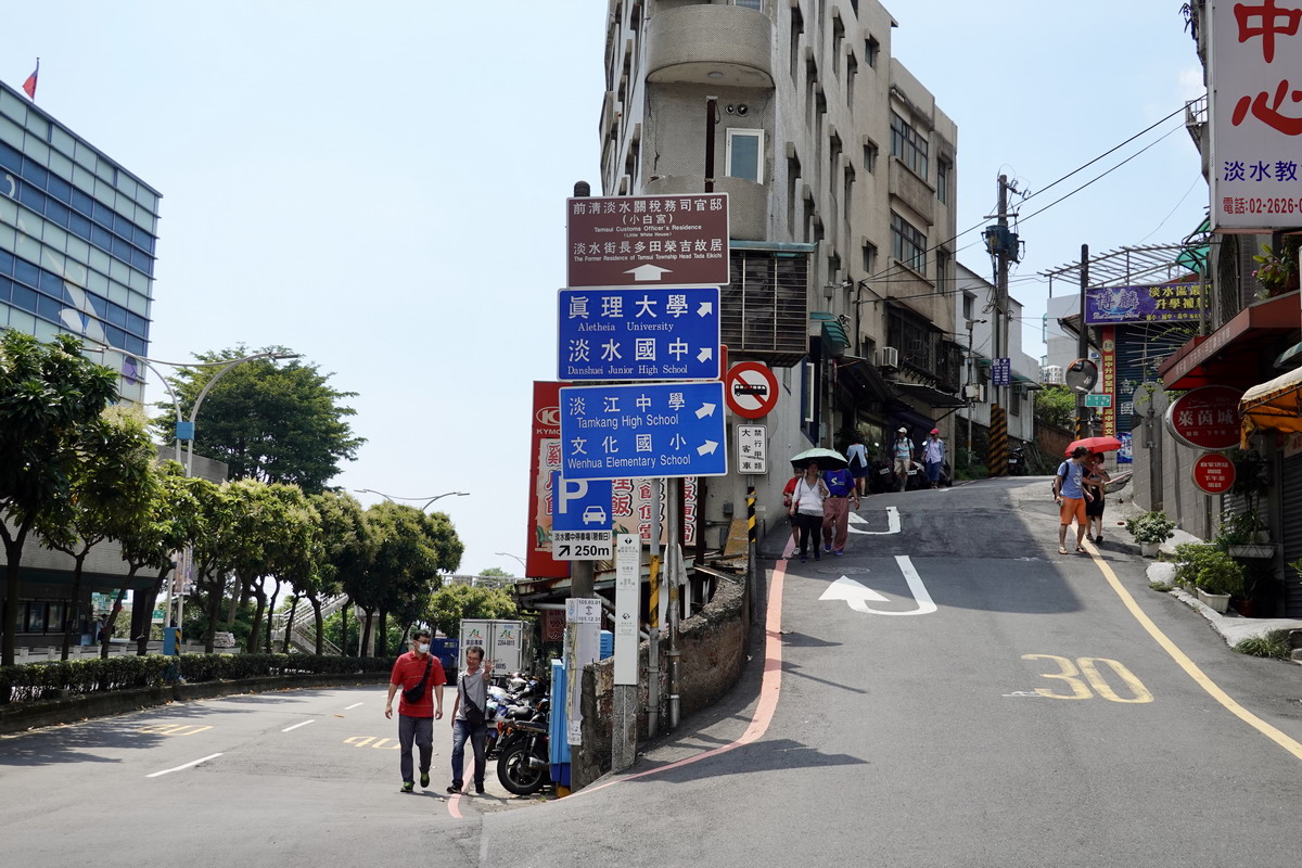 【新北淡水美食】老牌阿給：真理街正宗阿給創始老店，台灣原生小吃，去淡水玩一定要吃這個 4345