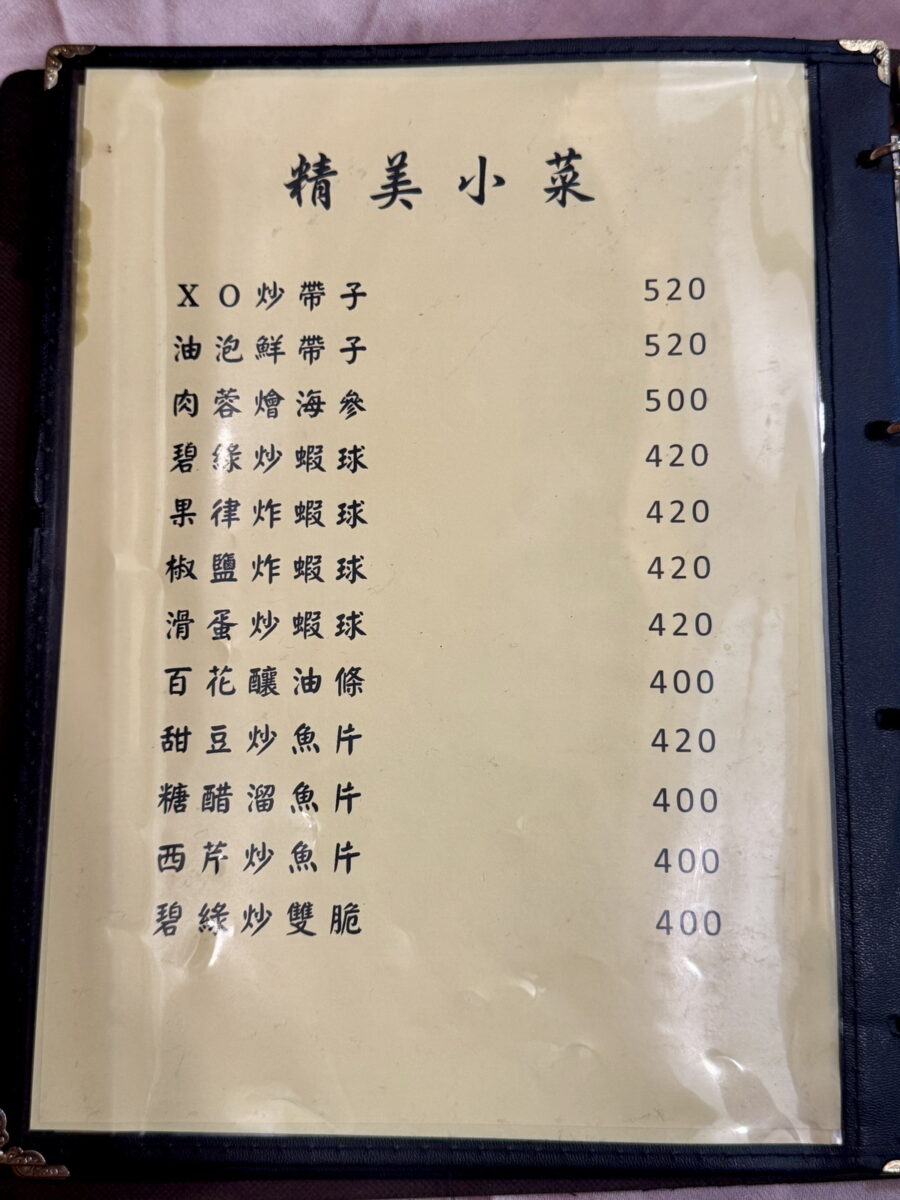【台北忠孝復興站美食】粵香園廣東料理 2025：豪華升級版燒臘便當店，1978年創立廣東菜及煲仔飯老店，祖孫三代的用餐回憶，適合帶長輩來 7109