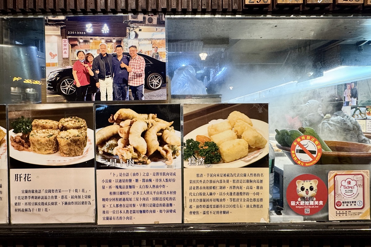 【台北東門站美食】呂桑食堂 2025:宜蘭特色台菜小館吸引「輝達」黃仁勳上門,價錢便宜超值,本地客和觀光客都愛 6805 【台北東門站美食】呂桑食堂 2025:宜蘭特色台菜小館吸引「輝達」黃仁勳上門,價錢便宜超值,本地客和觀光客都愛 6805