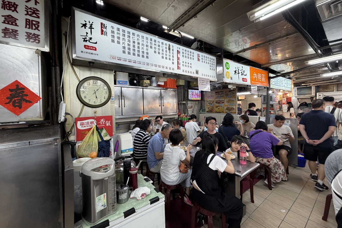 【台北公館站美食】祥記台式快炒 2026:趕時間千萬別來吃這家,點餐後等上半小時是常態,樸實平價的炒飯燴飯大受歡迎,1980年創業公館水源市場內排隊老店 7349 【台北公館站美食】祥記台式快炒 2026:趕時間千萬別來吃這家,點餐後等上半小時是常態,樸實平價的炒飯燴飯大受歡迎,1980年創業公館水源市場內排隊老店 7349