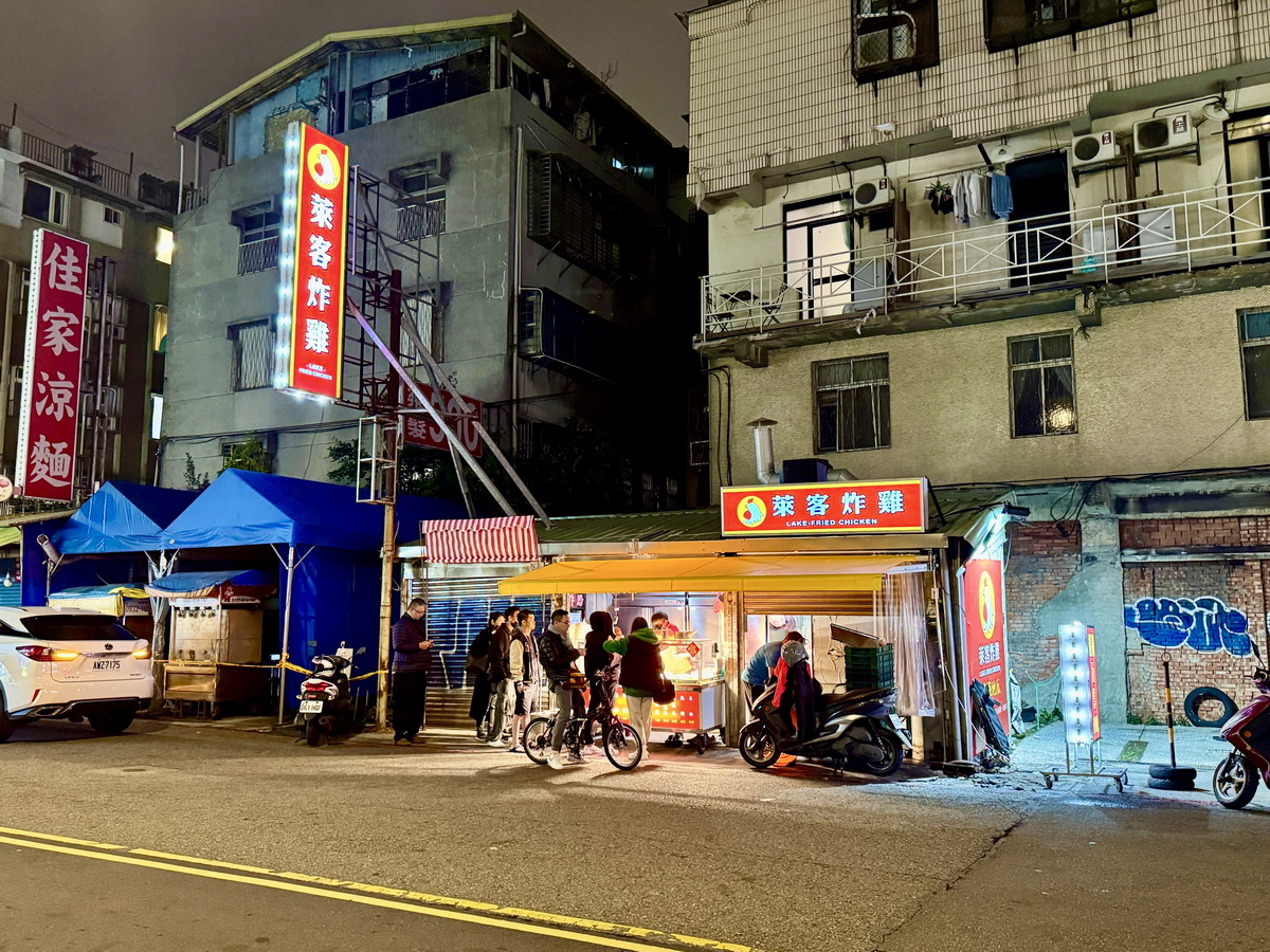 【台北南京復興站美食】萊客炸雞 2025：新開炸雞店Google Map評論只有11則只是它的保護色啦！網路幾乎沒人介紹，但知道的人早就在排了，炸雞排又大又厚只要75太佛心！6825