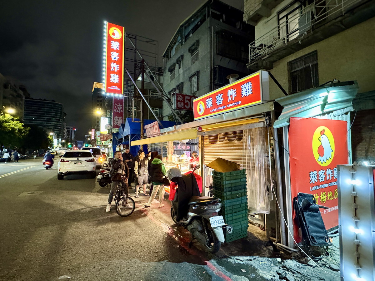 【台北南京復興站美食】萊客炸雞 2025：新開炸雞店Google Map評論只有11則只是它的保護色啦！網路幾乎沒人介紹，但知道的人早就在排了，炸雞排又大又厚只要75太佛心！6825