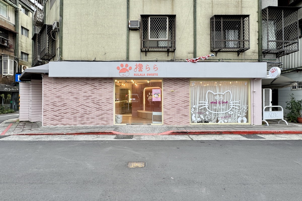 【台北國父紀念館站美食】擼LALA Sweets台北松菸店 2025：貓奴的天堂咖啡店， 8隻貓咪坐檯陪玩，撸貓、吸貓超療癒，有貓就是讚！6828