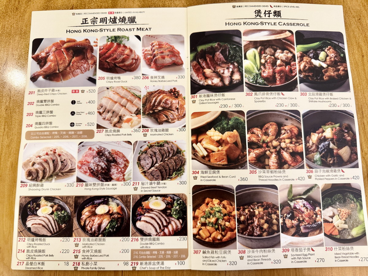 【台北西門站美食】新港茶餐廳 2025：西門町鬧區鬧中取靜的港式飲茶，下午不休息可以坐很久，港點選五樣打八折好划算 6832