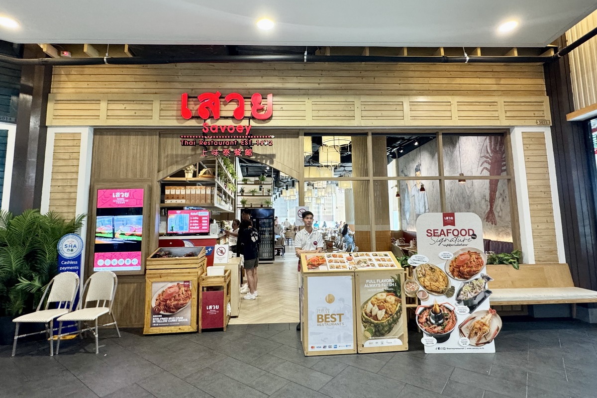 【泰國曼谷美食】上味泰餐廳 Savoey Terminal21 Asok 2025：曼谷必吃泰式美食，地點就在Terminal21百貨公司內，交通超便利，咖哩螃蟹必點，還可以幫客人去殼太感人！6840