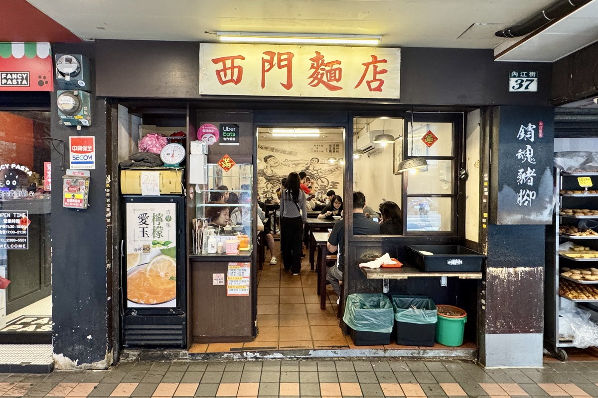 【台北西門站美食】西門麵店 2025：雖然是麵店但招牌是銷魂豬腳飯和半熟蛋包滷肉飯，24小時營業的60年老店，觀光客絡驛不絕，Google評論超過一萬則 6850