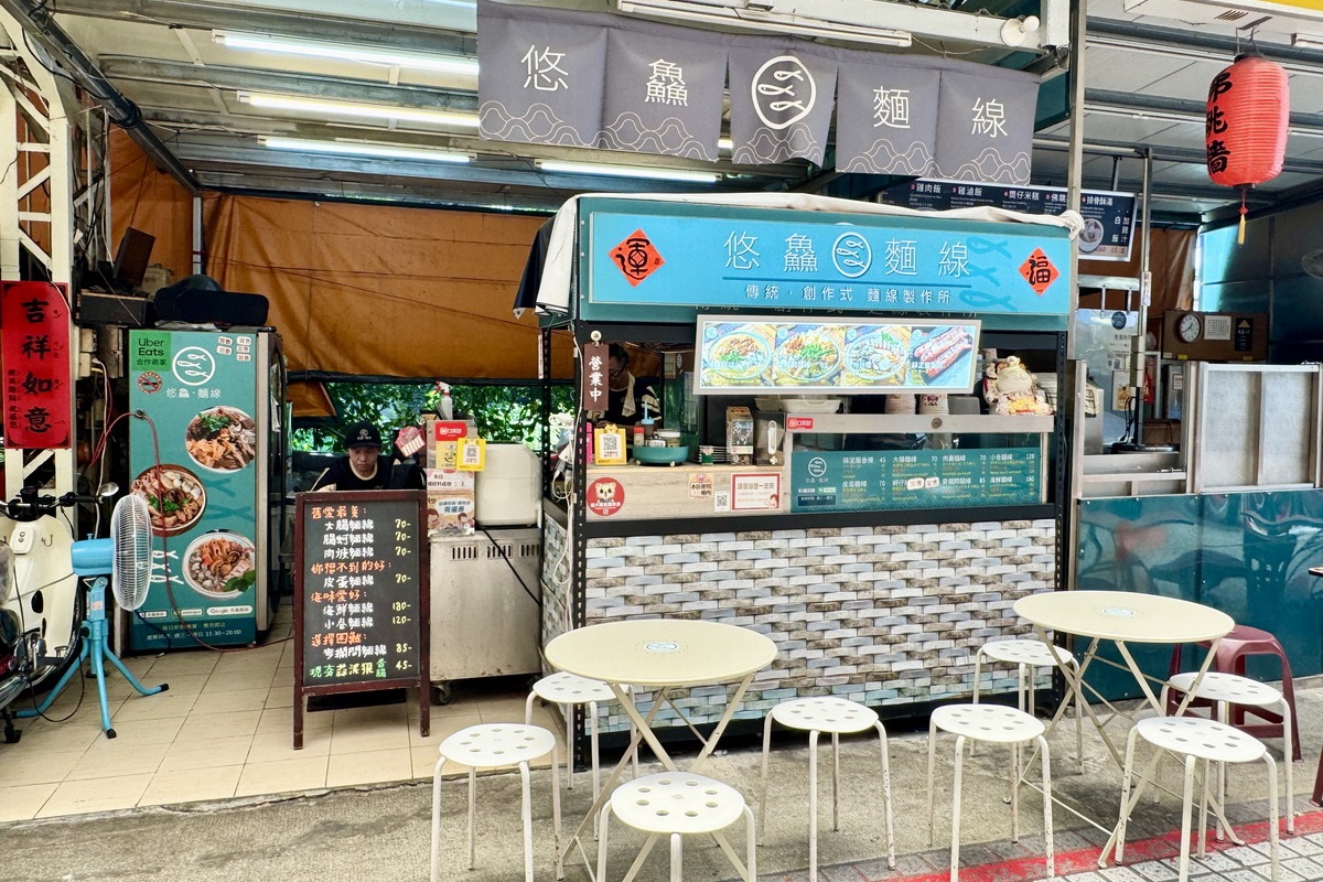 【台北龍山寺站美食】悠鱻麵線 2025：萬華華西街夜市新派麵線，現燙中卷彈嫩帶甜，新鮮好料吃得到，再配一根蒜味香腸最對味 6980