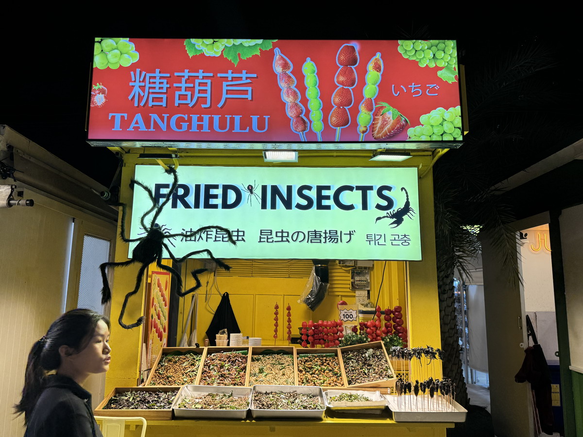 【泰國曼谷旅遊】喬德夜市拉差達 Jodd Fairs Ratchada 2025:曼谷觀光客夜市,鄰近地鐵站交通方便,火山排骨撐大局,水果西施退燒 7012 【泰國曼谷旅遊】喬德夜市拉差達 Jodd Fairs Ratchada 2025:曼谷觀光客夜市,鄰近地鐵站交通方便,火山排骨撐大局,水果西施退燒 7012