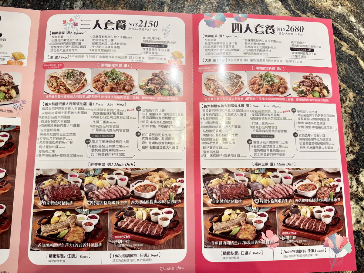 【桃園中壢生活】大江國際購物中心:2025母親節全攻略,大江國際購物中心春夏裝置藝術+美食+改裝開幕,讓媽咪嗨翻天!全年免費停車,大江是真正桃園之光,最佳社交場所,悠遊遊逛街城 6901 【桃園中壢生活】大江國際購物中心:2025母親節全攻略,大江國際購物中心春夏裝置藝術+美食+改裝開幕,讓媽咪嗨翻天!全年免費停車,大江是真正桃園之光,最佳社交場所,悠遊遊逛街城 6901