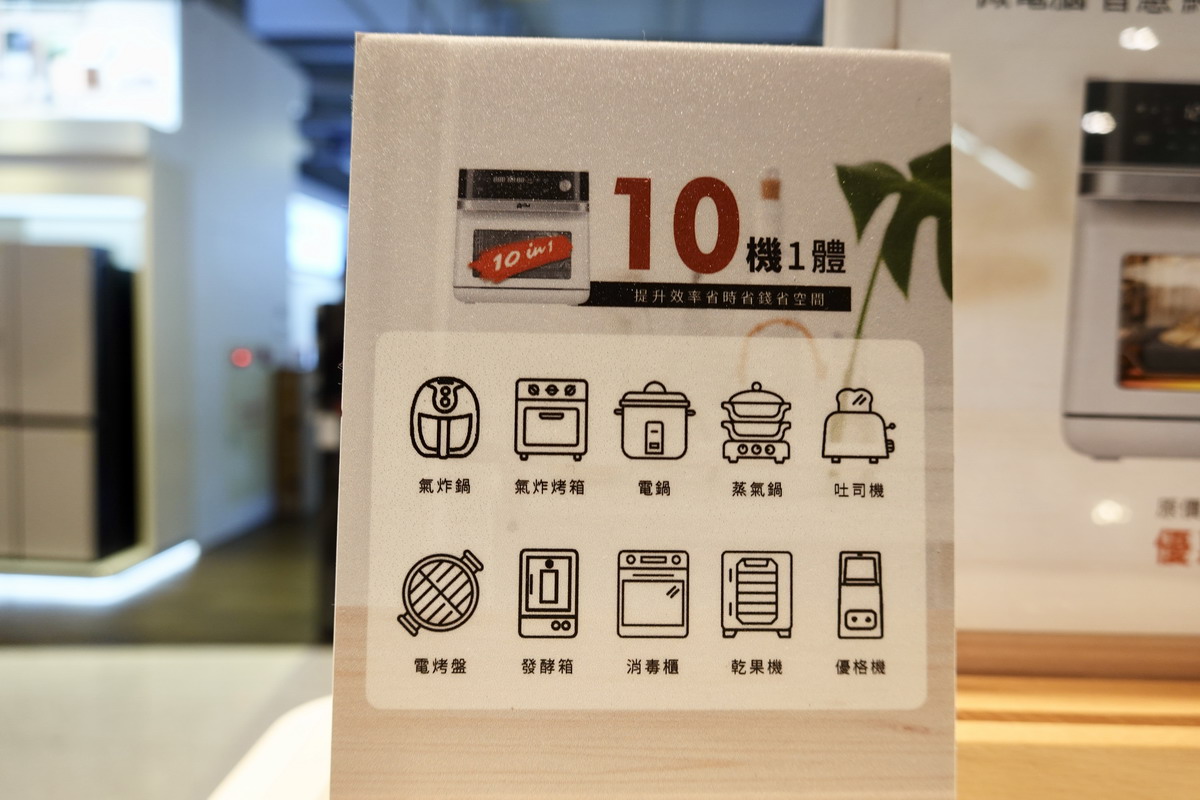 【桃園中壢生活】大江國際購物中心:2025母親節全攻略,大江國際購物中心春夏裝置藝術+美食+改裝開幕,讓媽咪嗨翻天!全年免費停車,大江是真正桃園之光,最佳社交場所,悠遊遊逛街城 6901 【桃園中壢生活】大江國際購物中心:2025母親節全攻略,大江國際購物中心春夏裝置藝術+美食+改裝開幕,讓媽咪嗨翻天!全年免費停車,大江是真正桃園之光,最佳社交場所,悠遊遊逛街城 6901