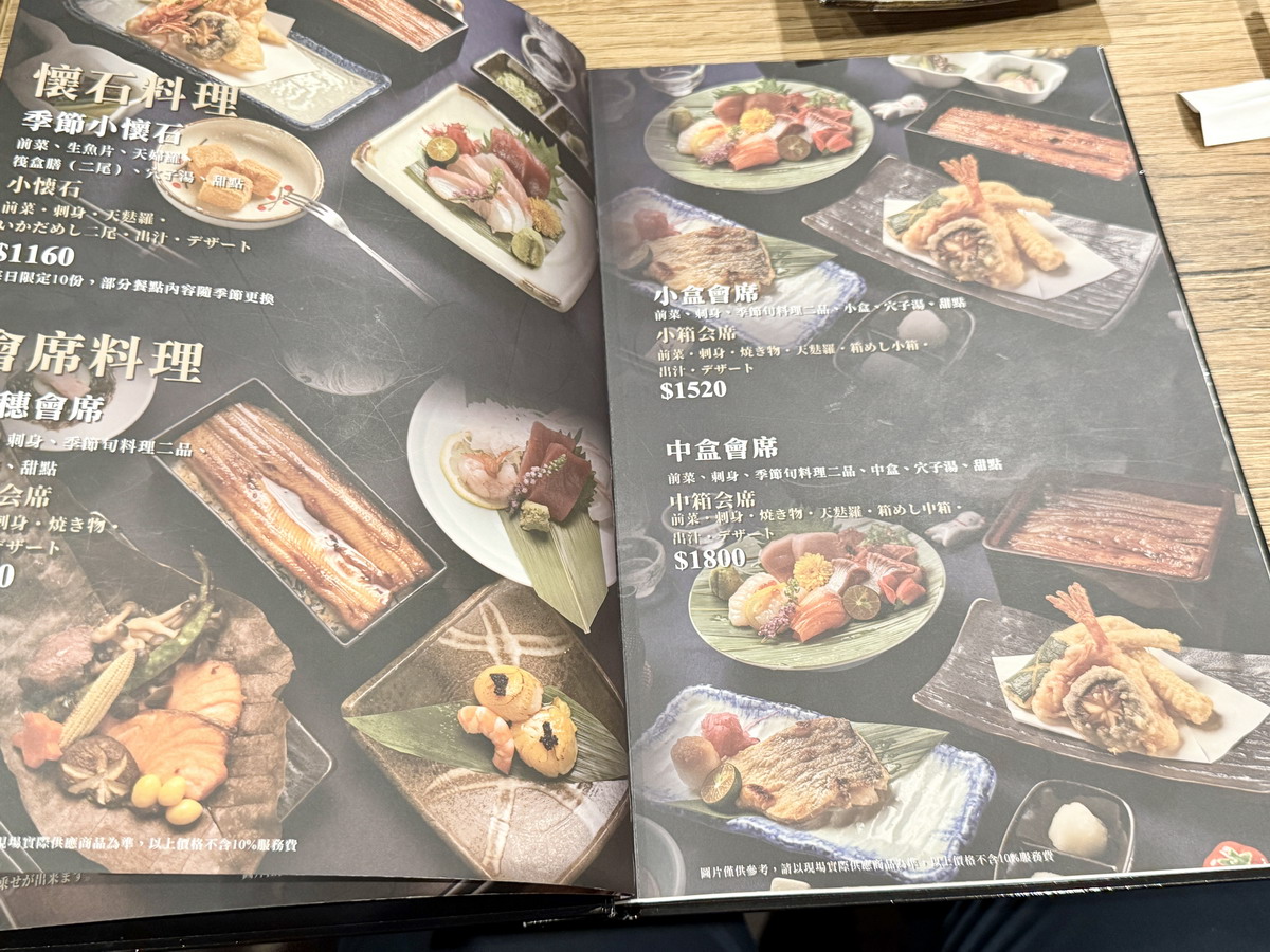 【台北忠孝復興站美食】日本橋玉井台北 2025：鰻魚飯界的愛馬仕，用星鰻(穴子)做的特色鰻魚飯會席料理，日本名店海外分店 6907