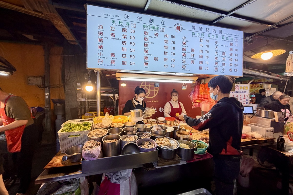 【懶人包】貓大爺臨江街夜市與通化街、通安街商圈美食特輯 (2026，27家介紹)：李珠珢、黃仁勳都來逛！鄰近信義區，台灣小吃與新住民美食的交匯 7191