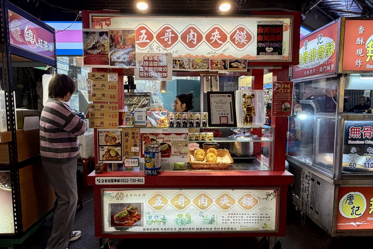 【懶人包】貓大爺臨江街夜市與通化街、通安街商圈美食特輯 (2026，27家介紹)：李珠珢、黃仁勳都來逛！鄰近信義區，台灣小吃與新住民美食的交匯 7191