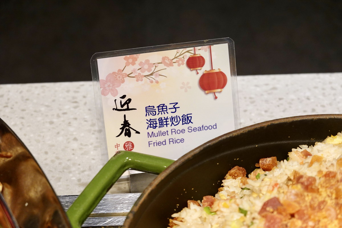 【台北中山站美食】台北老爺酒店 Le Café 吃到飽自助餐 2026：福馬迎春，中華美食的舌尖饗宴，小而美精緻路線的吃到飽自助餐 7239