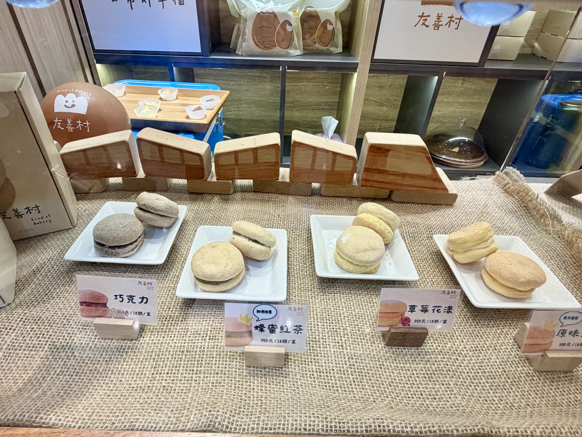 【桃園中壢生活】大江國際購物中心 2026：母親節就帶媽媽出巡，來大江國際購物中心逛街購物吃美食，讓媽咪嗨翻天！全國獨家全年免費停車，大江是真正桃園之光 