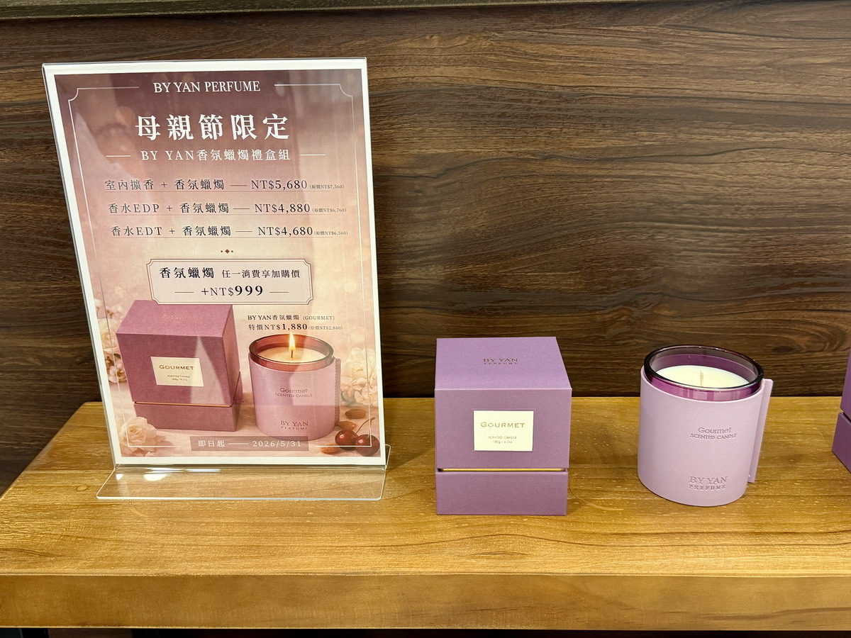 【桃園中壢生活】大江國際購物中心 2026：母親節就帶媽媽出巡，來大江國際購物中心逛街購物吃美食，讓媽咪嗨翻天！全國獨家全年免費停車，大江是真正桃園之光 