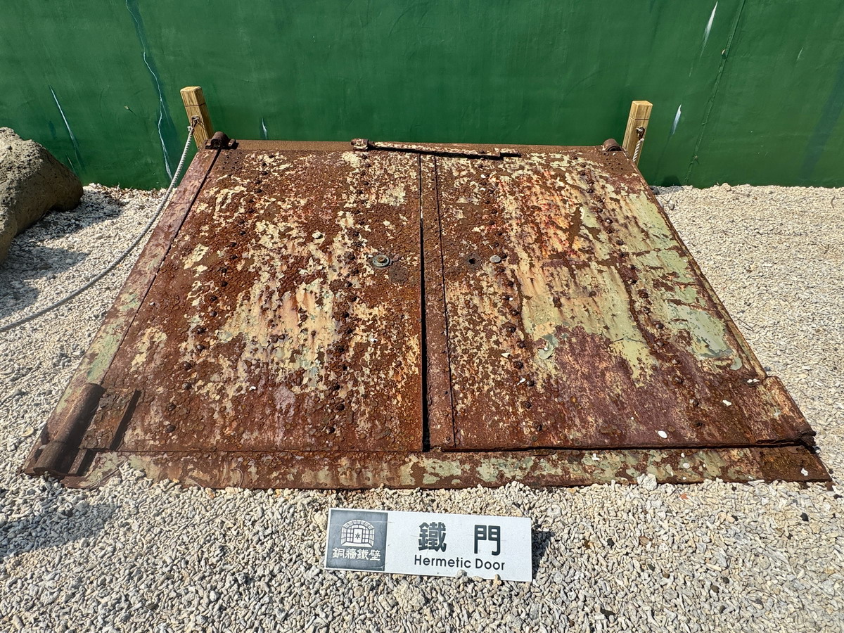 【澎湖西嶼鄉旅遊】西嶼彈藥本庫軍事文化園區 2025:真正「銅牆鐵壁」,澎湖超酷打卡景點,國定古蹟彈藥庫意外變身拍照聖地(附東鼻頭震洋艇格納壕介紹)6912 【澎湖西嶼鄉旅遊】西嶼彈藥本庫軍事文化園區 2025:真正「銅牆鐵壁」,澎湖超酷打卡景點,國定古蹟彈藥庫意外變身拍照聖地(附東鼻頭震洋艇格納壕介紹)6912