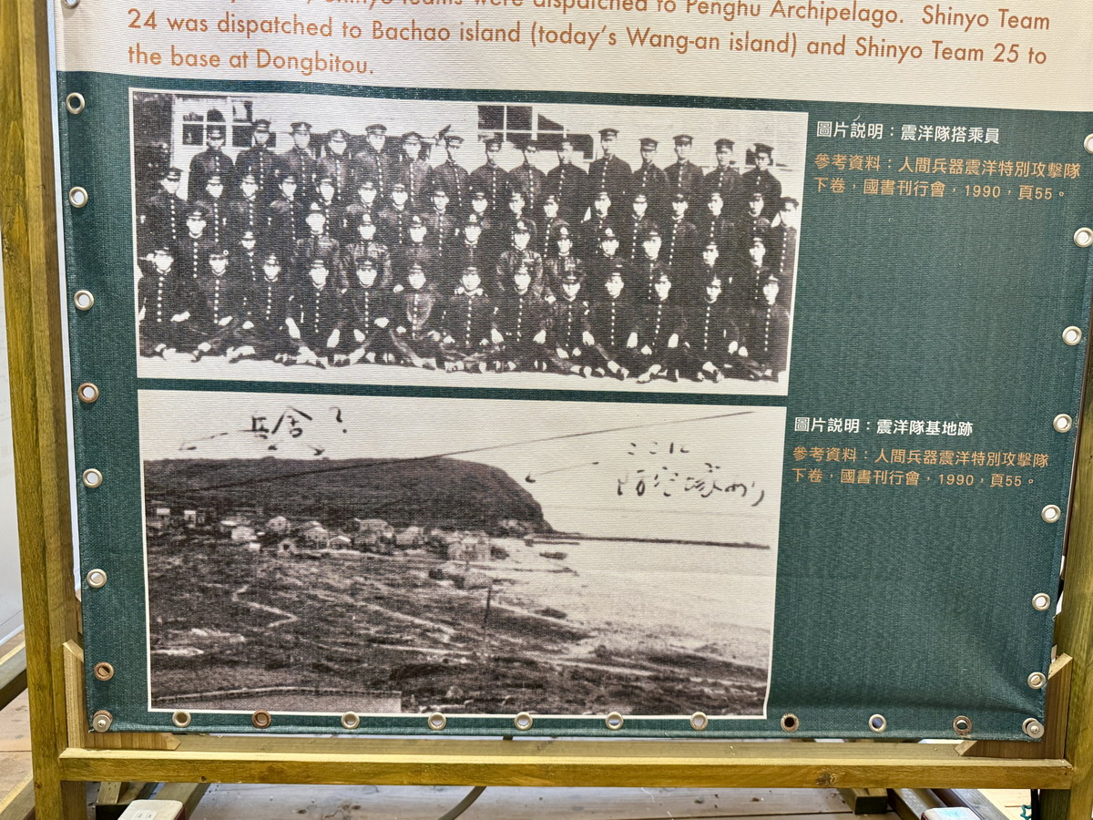 【澎湖西嶼鄉旅遊】西嶼彈藥本庫軍事文化園區 2025:真正「銅牆鐵壁」,澎湖超酷打卡景點,國定古蹟彈藥庫意外變身拍照聖地(附東鼻頭震洋艇格納壕介紹)6912 【澎湖西嶼鄉旅遊】西嶼彈藥本庫軍事文化園區 2025:真正「銅牆鐵壁」,澎湖超酷打卡景點,國定古蹟彈藥庫意外變身拍照聖地(附東鼻頭震洋艇格納壕介紹)6912