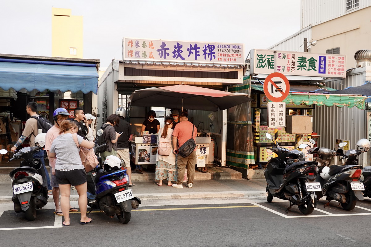 【澎湖馬公市美食】赤崁炸粿 2025:澎湖花火節必吃美食,在地人和觀光客都會去排這一間,澎湖特色傳統小吃 6922 【澎湖馬公市美食】赤崁炸粿 2025:澎湖花火節必吃美食,在地人和觀光客都會去排這一間,澎湖特色傳統小吃 6922