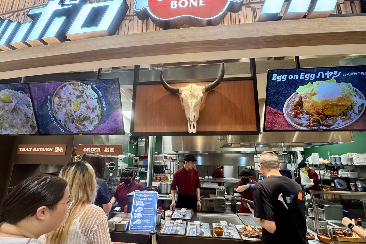 【台北南港軟體園區站美食】SAPPORO BONE 北海道札幌肉排丼 2025:給我肉肉!日本北海道烤牛肉丼首度海外分店落腳南港LaLaport 6933 【台北南港軟體園區站美食】SAPPORO BONE 北海道札幌肉排丼 2025:給我肉肉!日本北海道烤牛肉丼首度海外分店落腳南港LaLaport 6933