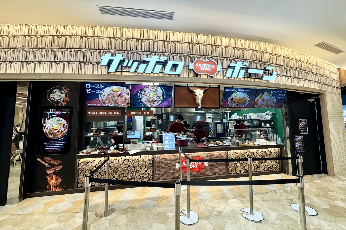 【台北南港軟體園區站美食】SAPPORO BONE 北海道札幌肉排丼 2025：給我肉肉！日本北海道烤牛肉丼首度海外分店落腳南港LaLaport 6933
