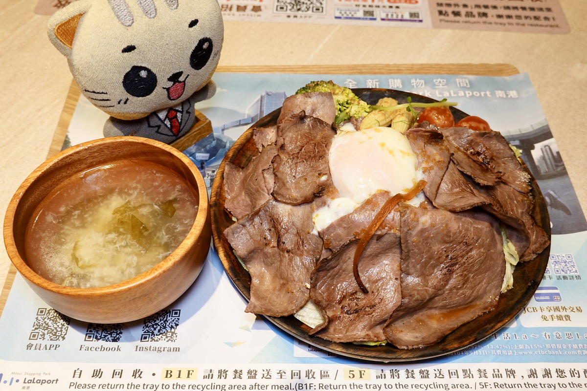 【台北南港軟體園區站美食】SAPPORO BONE 北海道札幌肉排丼 2025:給我肉肉!日本北海道烤牛肉丼首度海外分店落腳南港LaLaport 6933 【台北南港軟體園區站美食】SAPPORO BONE 北海道札幌肉排丼 2025:給我肉肉!日本北海道烤牛肉丼首度海外分店落腳南港LaLaport 6933